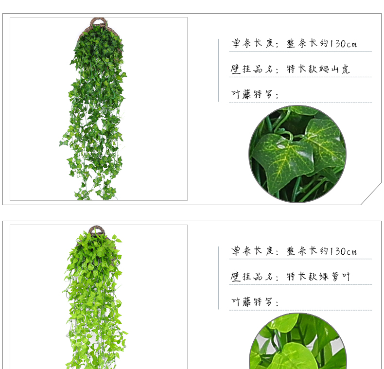 Cây tường mô phỏng cây giả hoa mây nho phòng khách trang trí nội thất cây xanh treo tường lá nhựa xanh - Hoa nhân tạo / Cây / Trái cây hoa giả đẹp