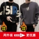 99215 Black Plus Velvet +68036 Grey Plus Velvet