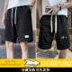 K6055 Black+K3866 Black