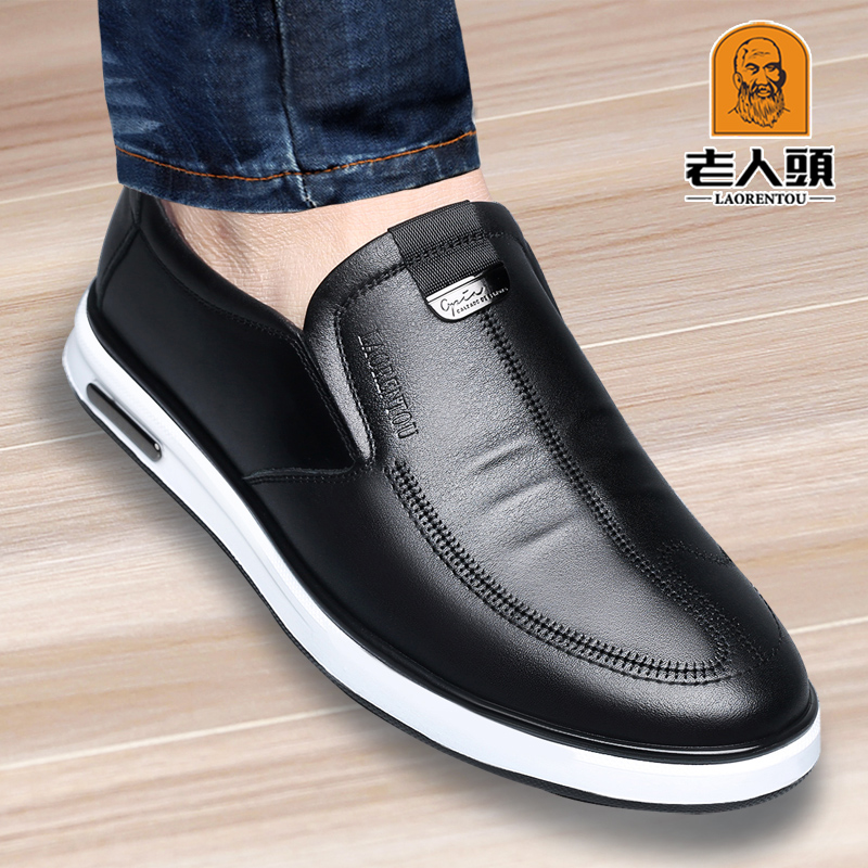Old man's head men's shoes 2022 spring new business casual leather shoes men's leather trend fashion soft leather middle-aged shoes