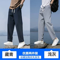 Тибетский синий+светло -серый