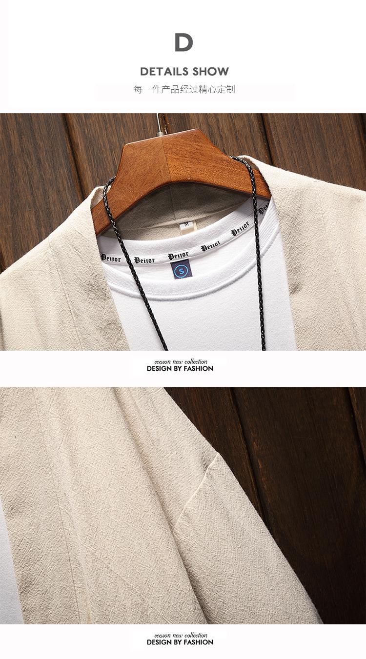 Áo sơ mi nam phong cách cotton và vải lanh xu hướng tay áo bảy điểm tay áo thương hiệu phong cách retro Hanfu Tang phù hợp với áo khoác nam mùa hè - Áo khoác đôi áo khoác nam