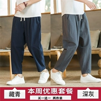 Тибетский синий+темно -серый