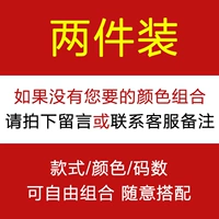 Бесплатный матч, возьмите замечание сообщения