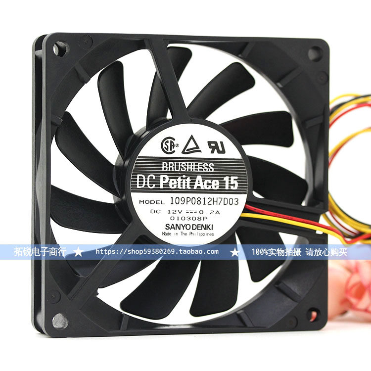 Original Sanyo SANYO 109P0812H7D03 12V 0 2A 8CM 8015 double ball cooling fan