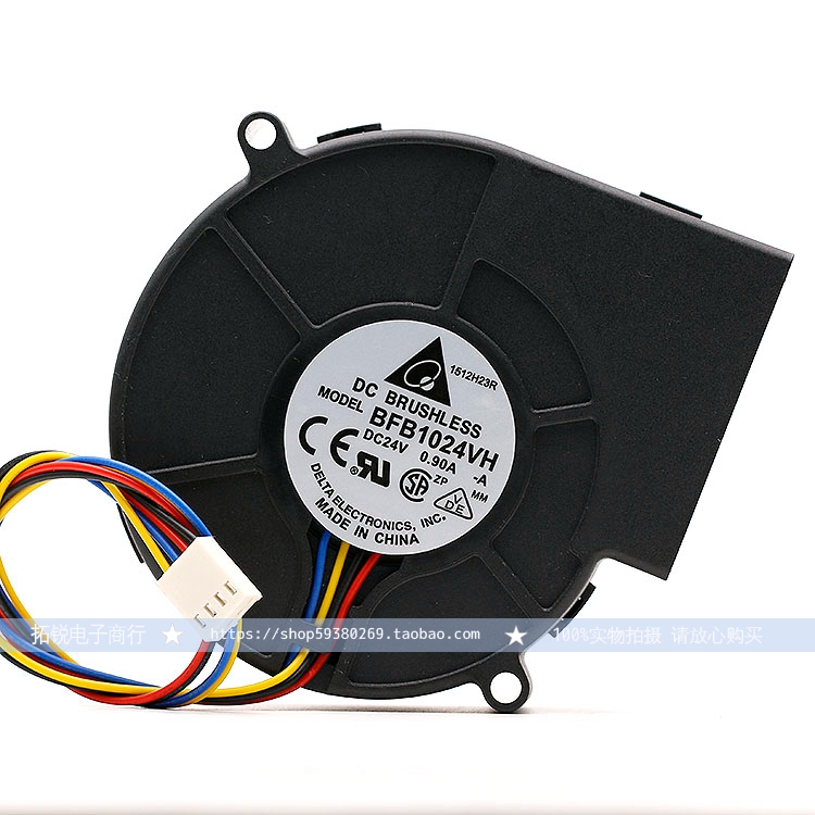 Four-wire PWM DELTA BFB1024VH 9733 24V 90A 0 90A large wind turbine fan