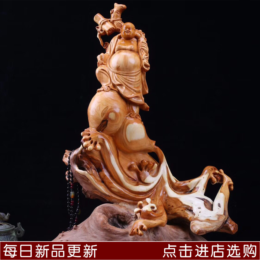 Authentic Taihang Cliff-shaped Maitreya Buddha Ornament Living Room Natural Solid Wood Root Carving Boutique Wood Carving Craft Gift Ornament