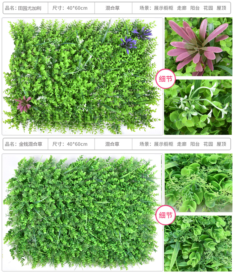 Mô phỏng sân cỏ tường trong nhà cỏ giả với hoa nhựa cây xanh cói mã hóa ban công trang trí sân cỏ nhân tạo - Hoa nhân tạo / Cây / Trái cây hoa tử đằng giả