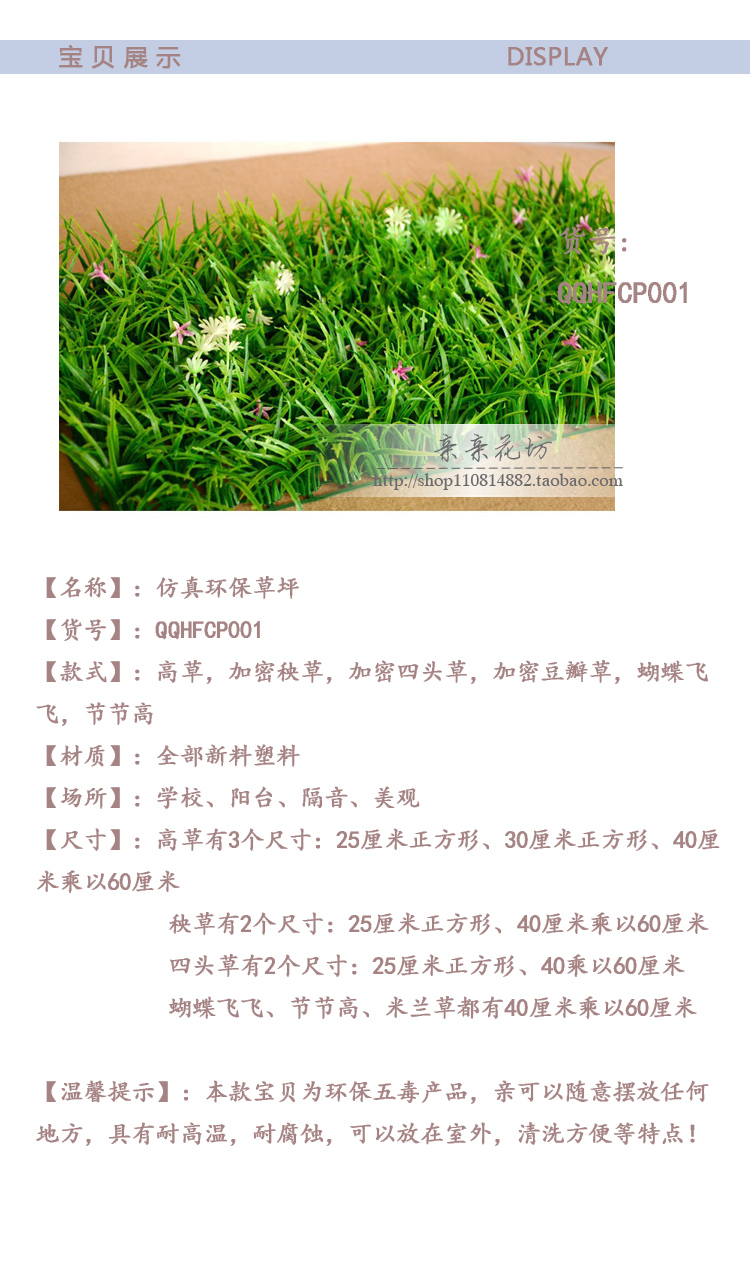 Mô phỏng cỏ cây tường trong nhà giả cỏ với hoa nhựa cây xanh cỏ cao ban công mã hóa trang trí sân cỏ nhân tạo - Hoa nhân tạo / Cây / Trái cây lan giả hạc đột biến