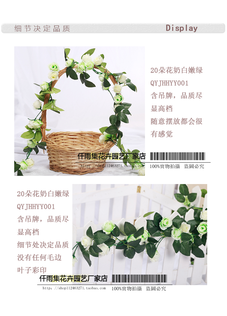 Mô phỏng hoa hồng mây treo tường trang trí hoa giả trang trí ống nho quanh co cao cấp hoa lụa bán buôn - Hoa nhân tạo / Cây / Trái cây bình hoa giả trang trí phòng khách