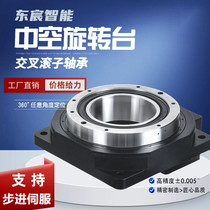 Precision hollow rotating platform reducer 60 85 130 200 index stepper servo motor turntable heavy load