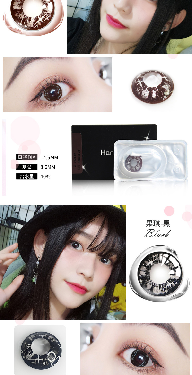 HanGee kim cương đầy màu sắc năm đẹp ném kích thước nữ đường kính hỗn hợp mạng đỏ phần cos kính áp tròng màu đen tự nhiên - Kính đeo mắt kính đeo lens