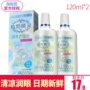 Haiyan En care dung dịch 120ml * 2 lọ nhỏ lọ thuốc elf màu kính áp tròng cửa hàng thuốc - Kính râm kính hóa trang tiệc halloween