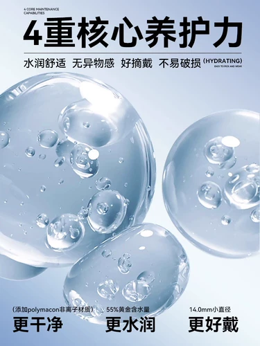 Hai Li Eun's Invisible Myopia Glasses Drive 10 коробок прозрачного диаметра небольшого диаметра подлинное флагманское магазин 30