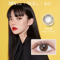 [Сентябрьская новая модель] Карнальный Браун (бросок полугода)