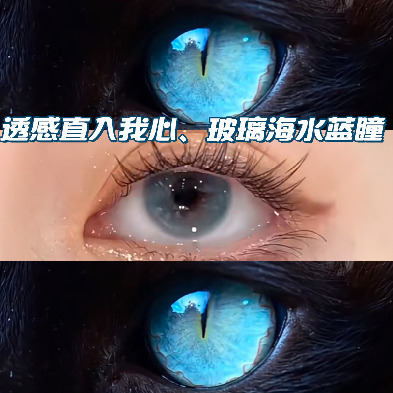 Mania Aurora Blue Daily Disposable Contact Lenses 10 Pieces Light Color Transparent Contact Lenses Genuine Official official store