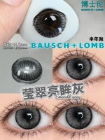 Объектив, диаметр 14.3мм