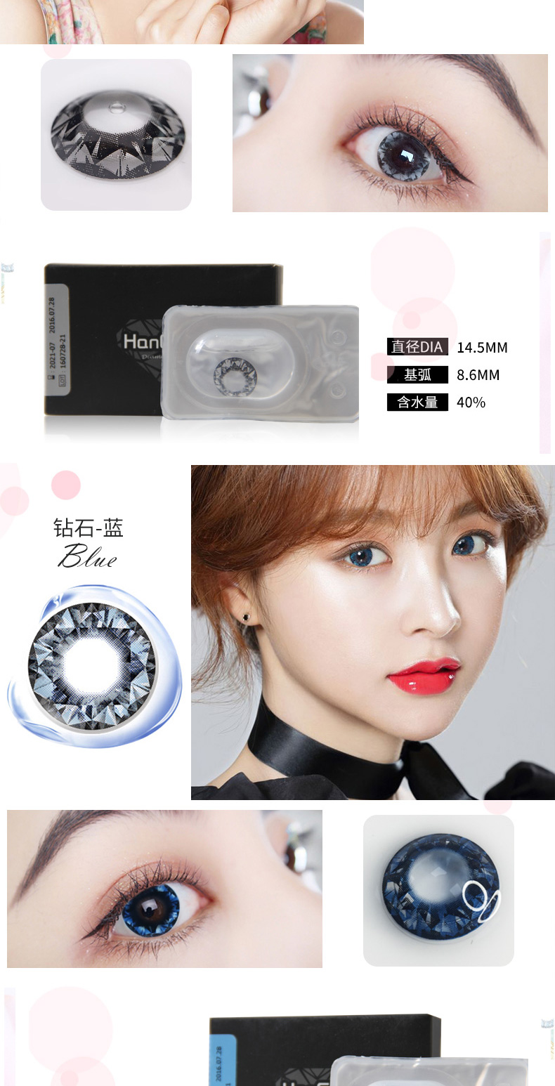 HanGee kim cương đầy màu sắc năm đẹp ném kích thước nữ đường kính hỗn hợp mạng đỏ phần cos kính áp tròng màu đen tự nhiên - Kính đeo mắt kính đeo lens