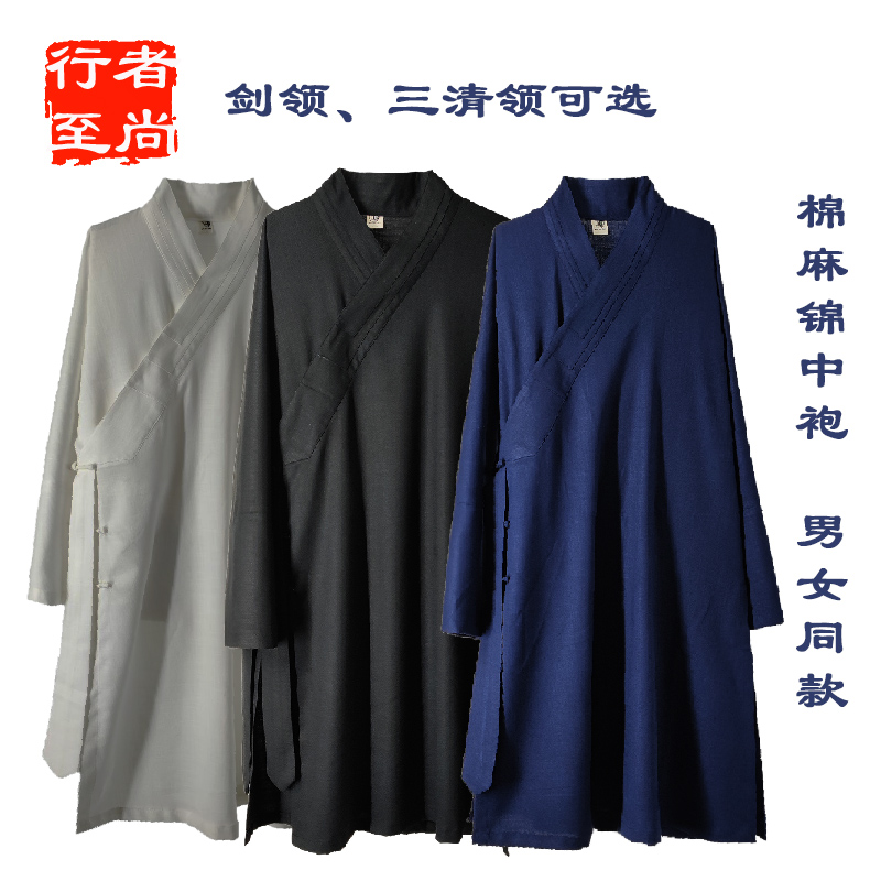 Cotton linen brokenness Tai Chi suit with long section of spring and summer comfortable and breathable triple clear collar Chinese gown Wu served suit Autumn-Taobao