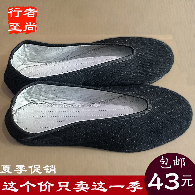 Daofu practiced Taiji shoe weapon when tire sole round mouth shoes men and women with martial arts performance exercise knock shoes