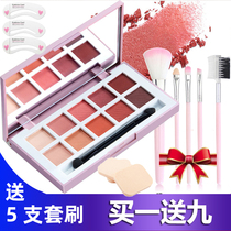 ins Super fire pearlescent beginner makeup plate female students cheap portable matte nude makeup waterproof natural eyeshadow plate