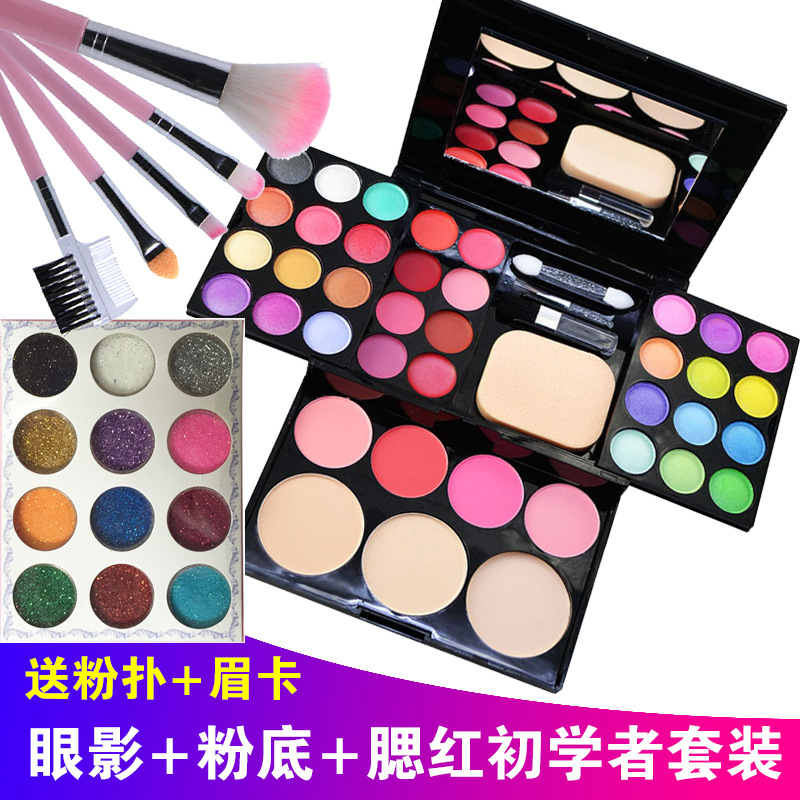 Eyeshadow 39 color pearlescent eyeshadow plate Children stage makeup makeup disc beginner cosmetics set with blush powder cake