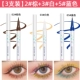 [3 ветви] 2#коричневый+3#белый+5#синий