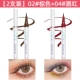 [2 ветви] 2#коричневый+4#вино красный