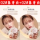 【2 коробок】 02# Ivory White