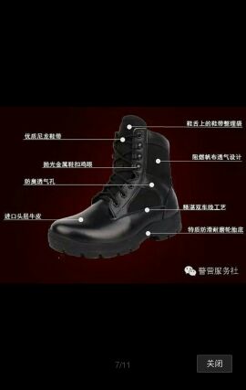 Boots militaires - Ref 1397203 Image 8