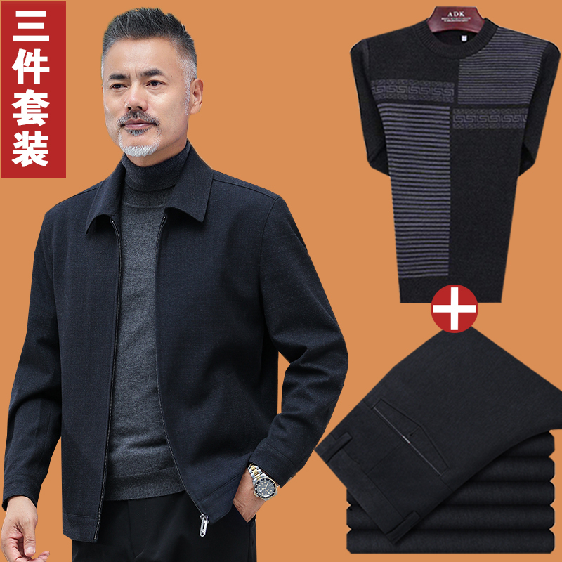 Middle-Aged and Elderly Men's Jackets, Dad's Autumn Outerwear Set, New Casual Autumn and Winter Tops for 60, 70, and 80-Year-Old Grandfathers