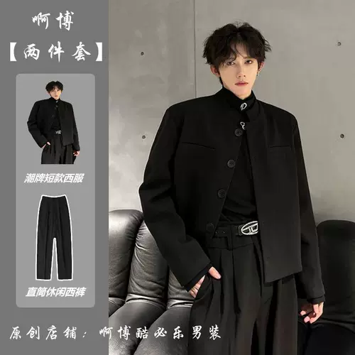 Бордовые наплечники, короткий мужской осенний костюм, дизайнерская куртка, комплект, тренд сезона