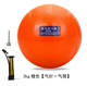 Bóng bơm hơi rắn 1kg2 kg thi tuyển sinh kiểm tra đặc biệt thiết bị thi đào tạo thi đấu bắn 2kg bóng cao su - Thiết bị thể thao điền kinh dụng cụ thể thao