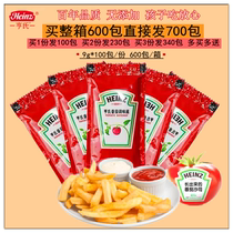 Hens Tomato Sauce 9g * 100 Small packaging Home Tomato Shaji Fries Fries Fried Chicken Mixed With Children Ketchup