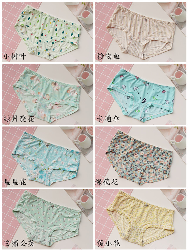4 hộp quà tặng với băng lụa đồ lót liền mạch nữ eo thấp Nhật Bản lụa sữa mỏng hoa phim hoạt hình cô gái tóm tắt
