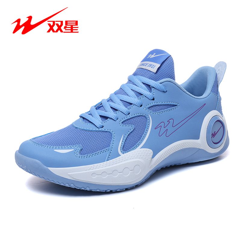 Double Star Basketball Shoes for Men, Shock-Absorbing, Wear-Resistant, Practical Sports and Leisure Shoes, Non-Slip, for Children, Adults, Students, Men's Sneakers
