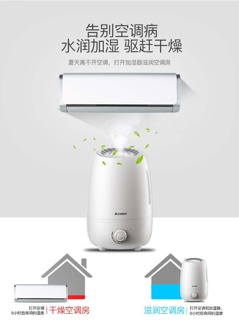 Chigo độ ẩm nhà yên tĩnh văn phòng máy tính để bàn phòng ngủ công suất lớn lọc không khí nhỏ máy nhỏ hương liệu - Máy giữ ẩm máy tạo độ ẩm nguyễn kim
