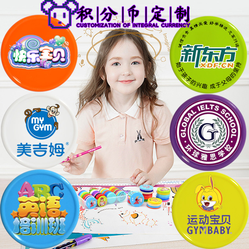 Points Coin Bonus Coin Token Custom Children's Plastic Coin Pupil Gold Coin Kindergarten Plastic Class Coin Points Card