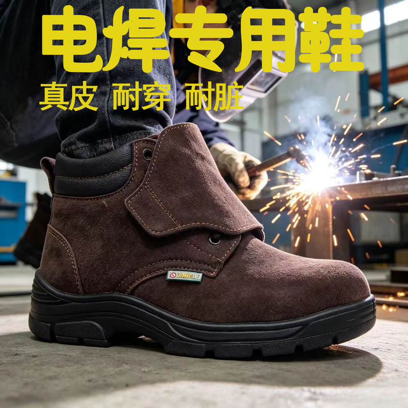 Welder's Safety Shoes for Men, Summer Breathable, Anti-Scalding, Steel Toe Cap with Steel Plate, Cowhide, Anti-Smash, Anti-Puncture Safety Shoes Welder's Safety Shoes for Men, Summer Breathable, Anti-Scalding, Steel Toe Cap with Steel Plate, Cowhide, Anti-Smash, Anti-Puncture Safety Shoes