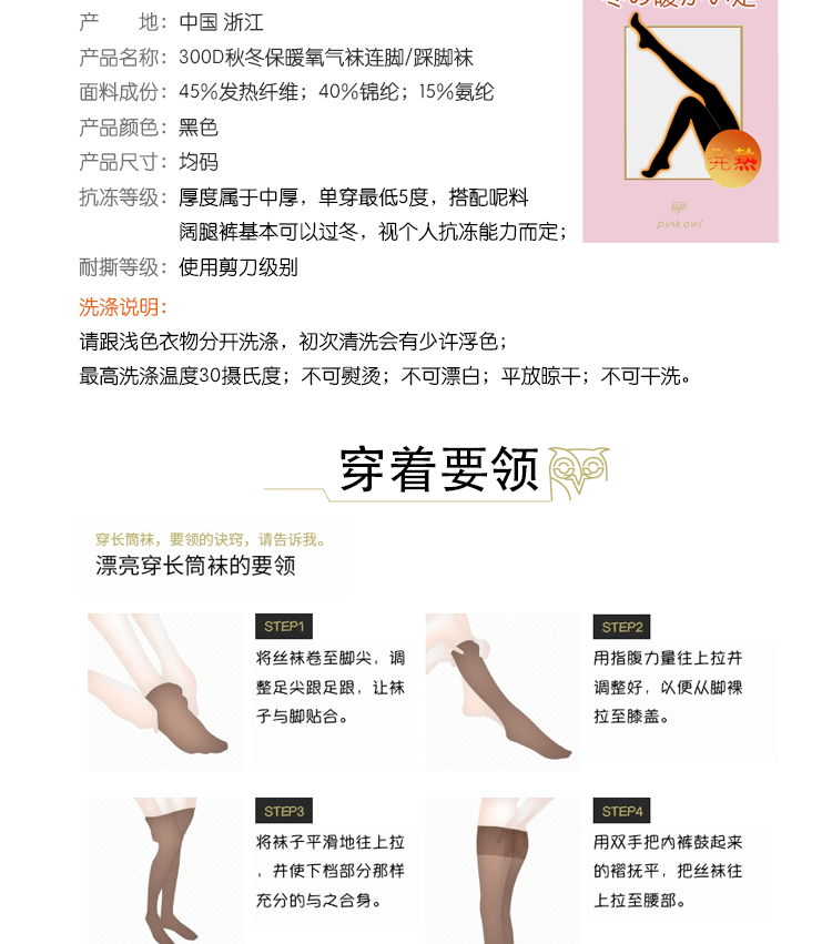 Powl Nhật Bản đặt hàng vớ nóng quần chín quần thoải mái quần legging nữ tất nữ