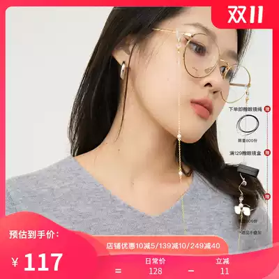 Retro kapok pearl glasses chain female hanging neck portable non-slip chain design sense personality fashion glasses lanyard