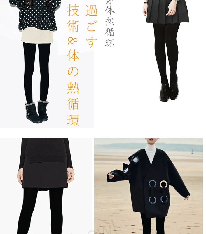 Powl Nhật Bản đặt hàng vớ nóng quần chín quần thoải mái quần legging nữ