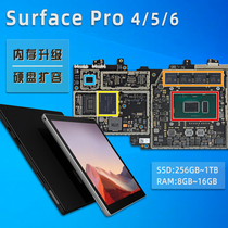 Microsoft Sufi Surface Pro4 5 6 PCs Original Loaded Memory Upgrade Hard Disk Capacity Swap for battery swap