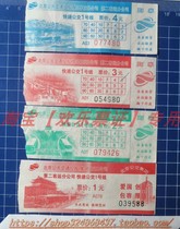 Beijing bus ticket (Ticket for Bus Rapid Transit Line 1 of the Second Passenger Transport Company 12.4 yuan) 3 pieces