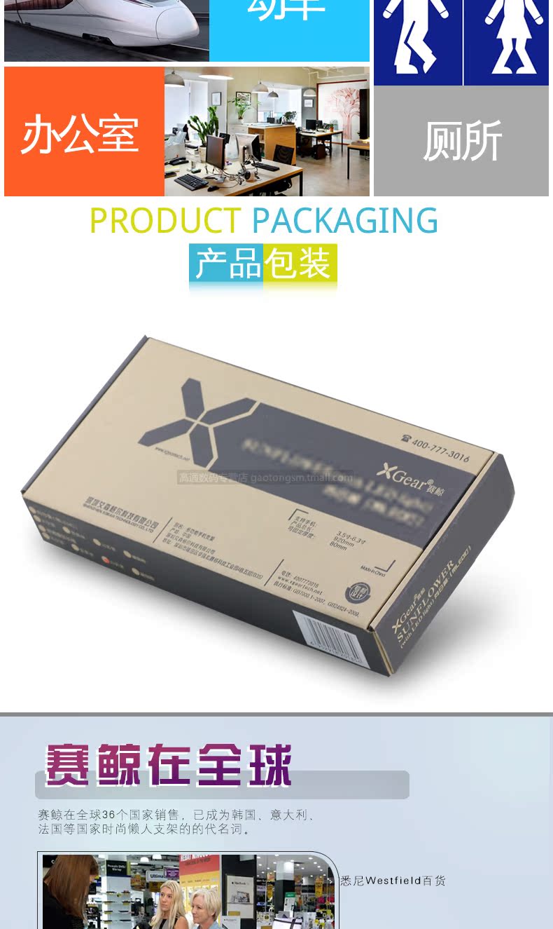 Support téléphone mobile XGEAR - Ref 1362841 Image 21