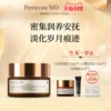 Товары от PerriconeMD海外旗舰店