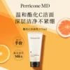 Товары от PerriconeMD海外旗舰店