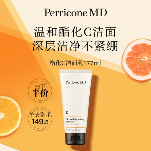 Успокаивающее увлажняющее мягкое очищающее молочко, США, бережная очистка, 177 мл