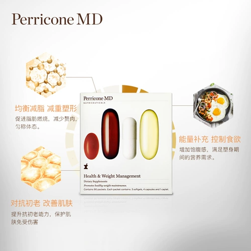Perricone MD/Pei Likang's Imported Weight Package 90 мешков