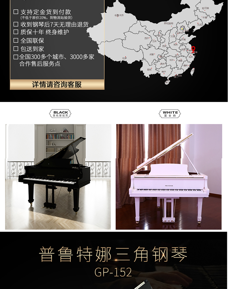 Prutener Đức Plutina GP-152 grand piano chuyên nghiệp chơi đàn piano người lớn cao cấp yamaha ydp 164